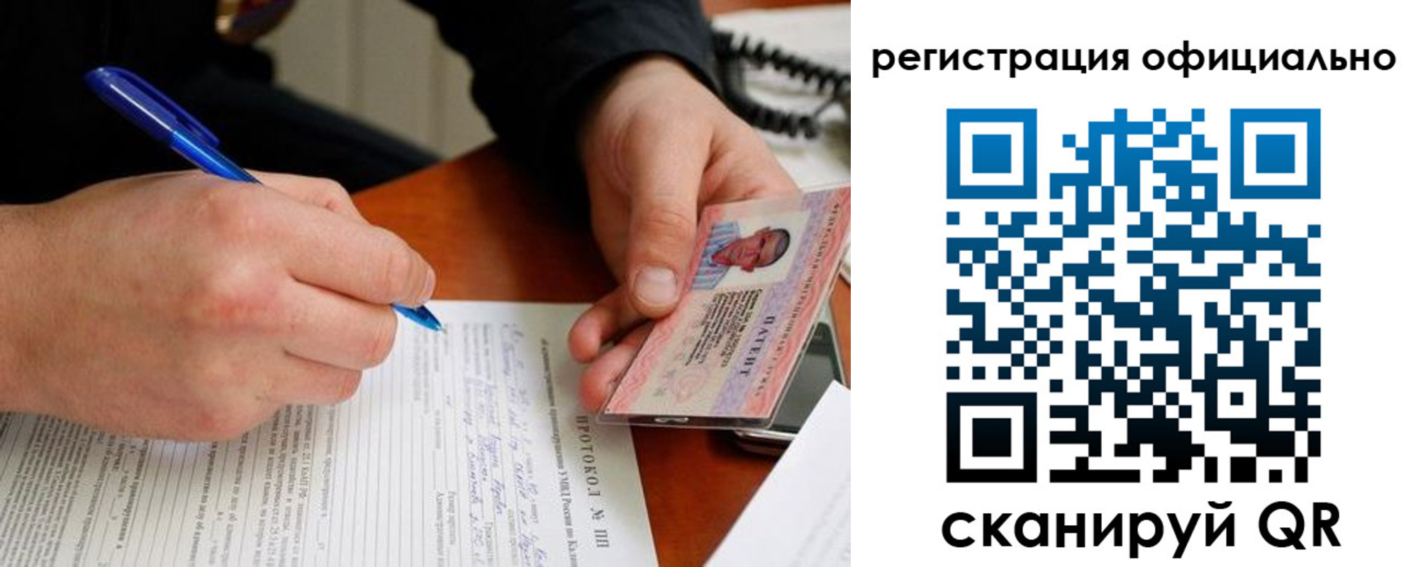 временная регистрация госуслуги в Нововоронеже