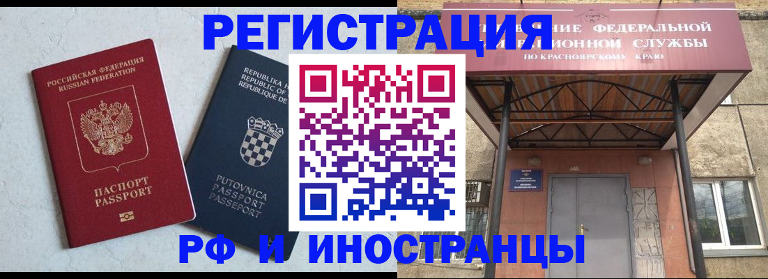 регистрация для дет. сада в Нововоронеже